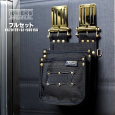 画像1: [ 即日出荷 ] KNICKS ニックス BA201TB + SUS15G + G-1 フルセット品 コーデュラ バリスティックナイロン 腰袋 腰道具 (1)