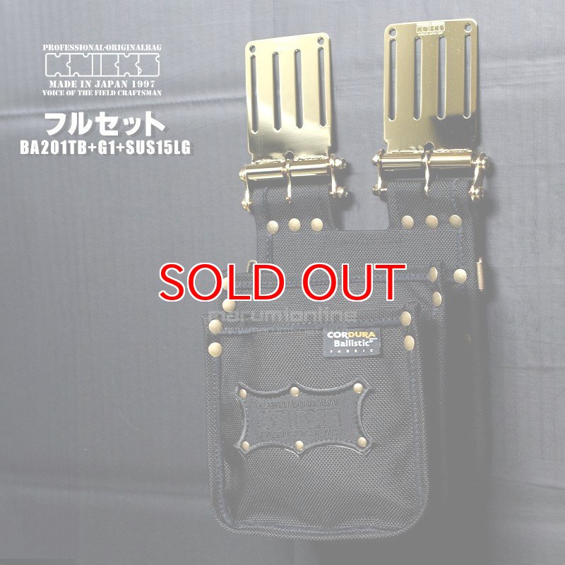 即日出荷 ] KNICKS ニックス BA201TB + SUS15LG + G-1 フルセット品