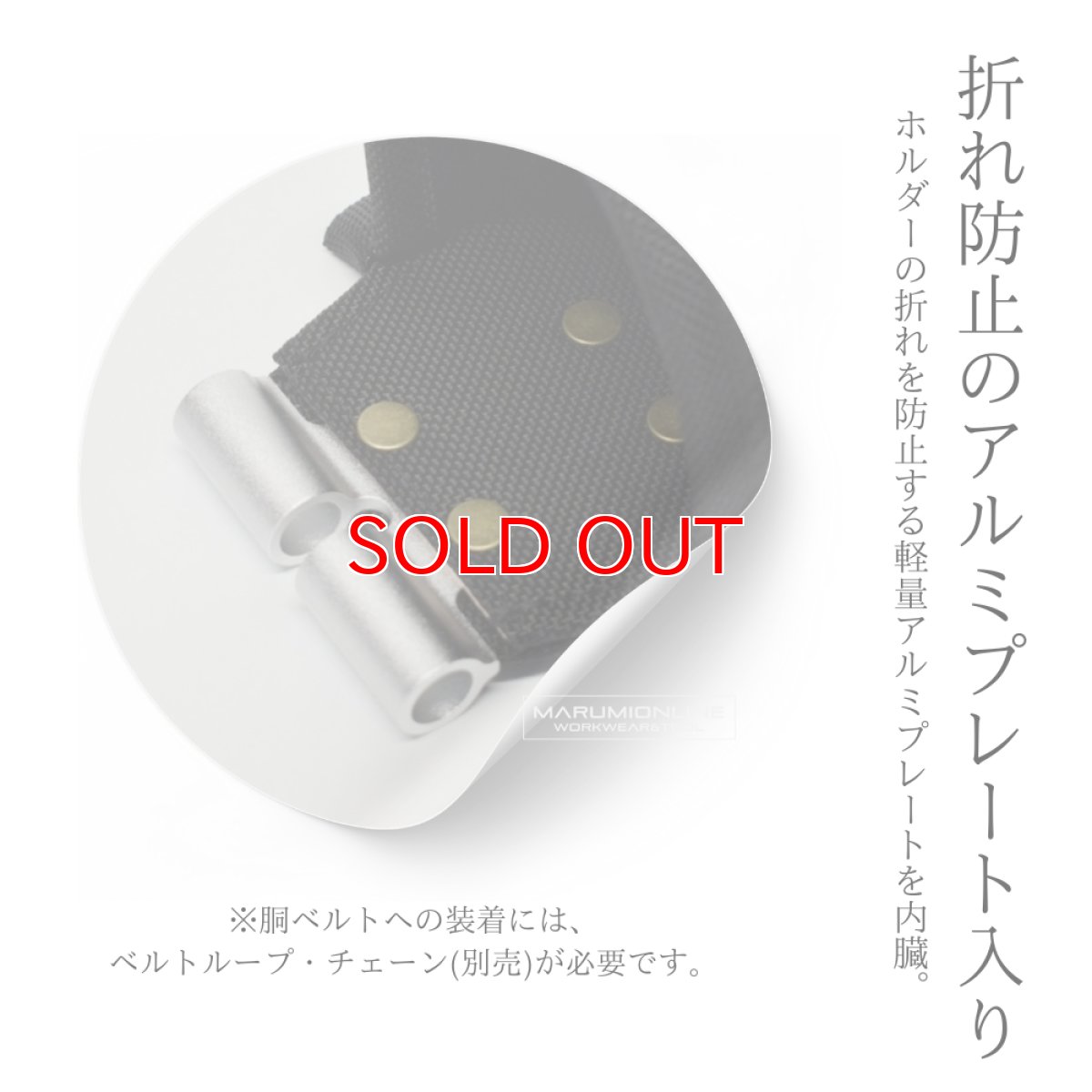 画像3: ニックス KNICKS BA-202VADX アルミ金具背台補強タイプ 全天候型バリスティック生地コーデュラ生地小物腰袋 (3)