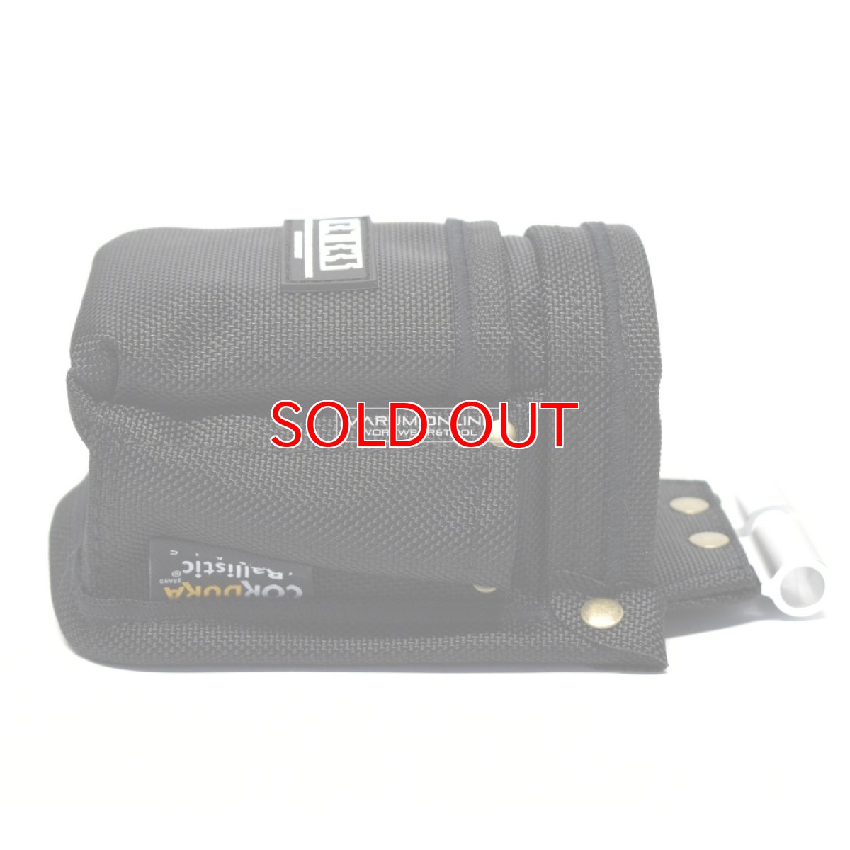 画像8: ニックス KNICKS BA-202VADX アルミ金具背台補強タイプ 全天候型バリスティック生地コーデュラ生地小物腰袋 (8)