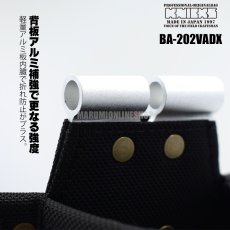 画像4: ニックス KNICKS BA-202VADX アルミ金具背台補強タイプ 全天候型バリスティック生地コーデュラ生地小物腰袋 (4)