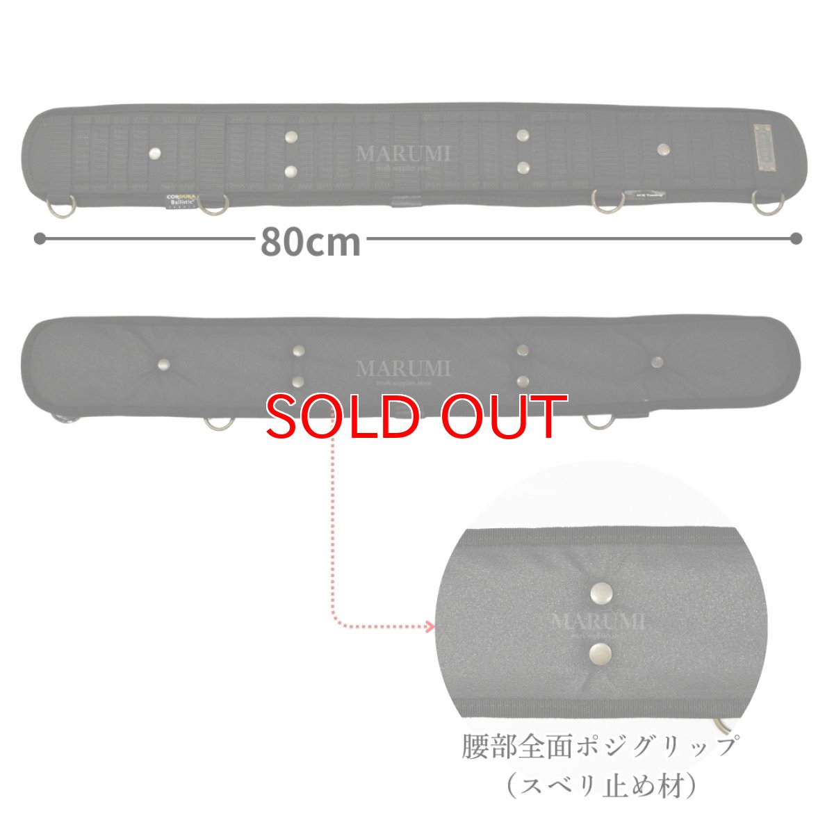 画像3: ニックス 腰道具 KNICKS  サポーターベルト サポートベルト 建築用 胴当 腰当 コーデュラ バリスティック BA-80SS (M・80cm) (3)