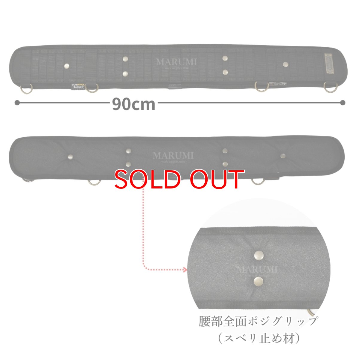 画像3: ニックス 腰道具 KNICKS  サポーターベルト サポートベルト 建築用 胴当 腰当 コーデュラ バリスティック BA-90SS (L・90cm) (3)