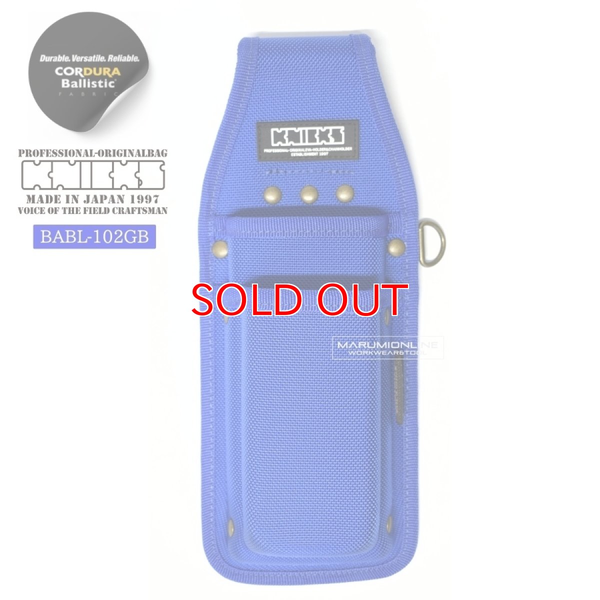 画像1: ニックス 腰道具 KNICKS BABL-102GB EVA コーデュラ バリスティック生地 底付き 2P ホルダー 工具差し 工具ホルダー DIY (1)