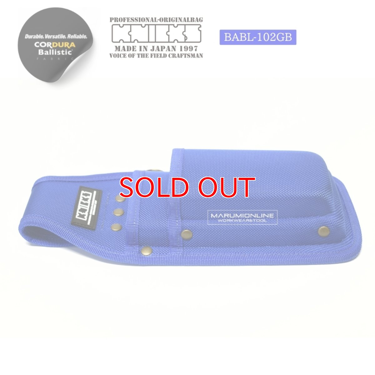 画像2: ニックス 腰道具 KNICKS BABL-102GB EVA コーデュラ バリスティック生地 底付き 2P ホルダー 工具差し 工具ホルダー DIY (2)