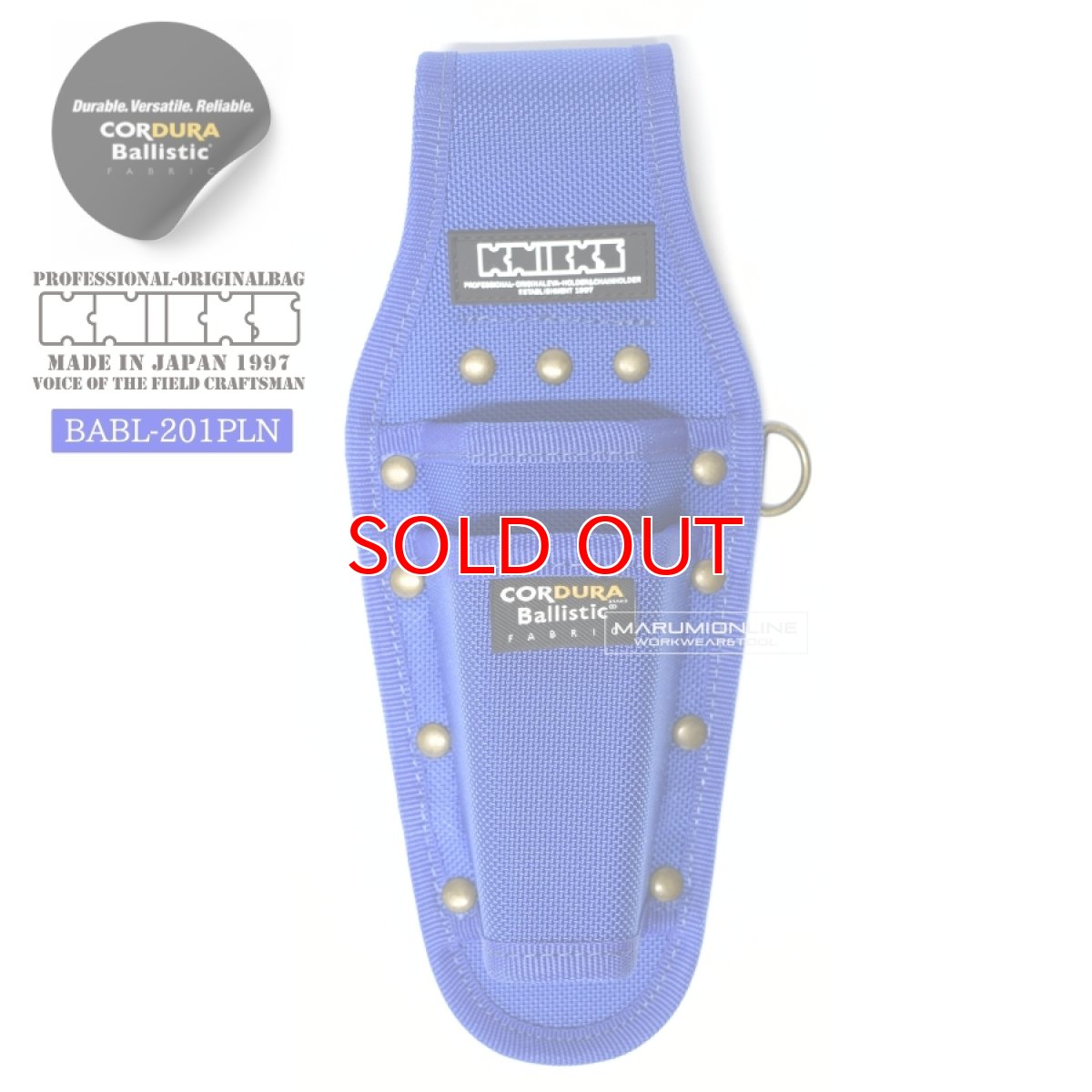 画像1: ニックス 腰道具 KNICKS BABL-201PLN EVA コーデュラ バリスティック生地 ペンチ ニッパー 2P ホルダー 工具差し 工具ホルダー DIY (1)