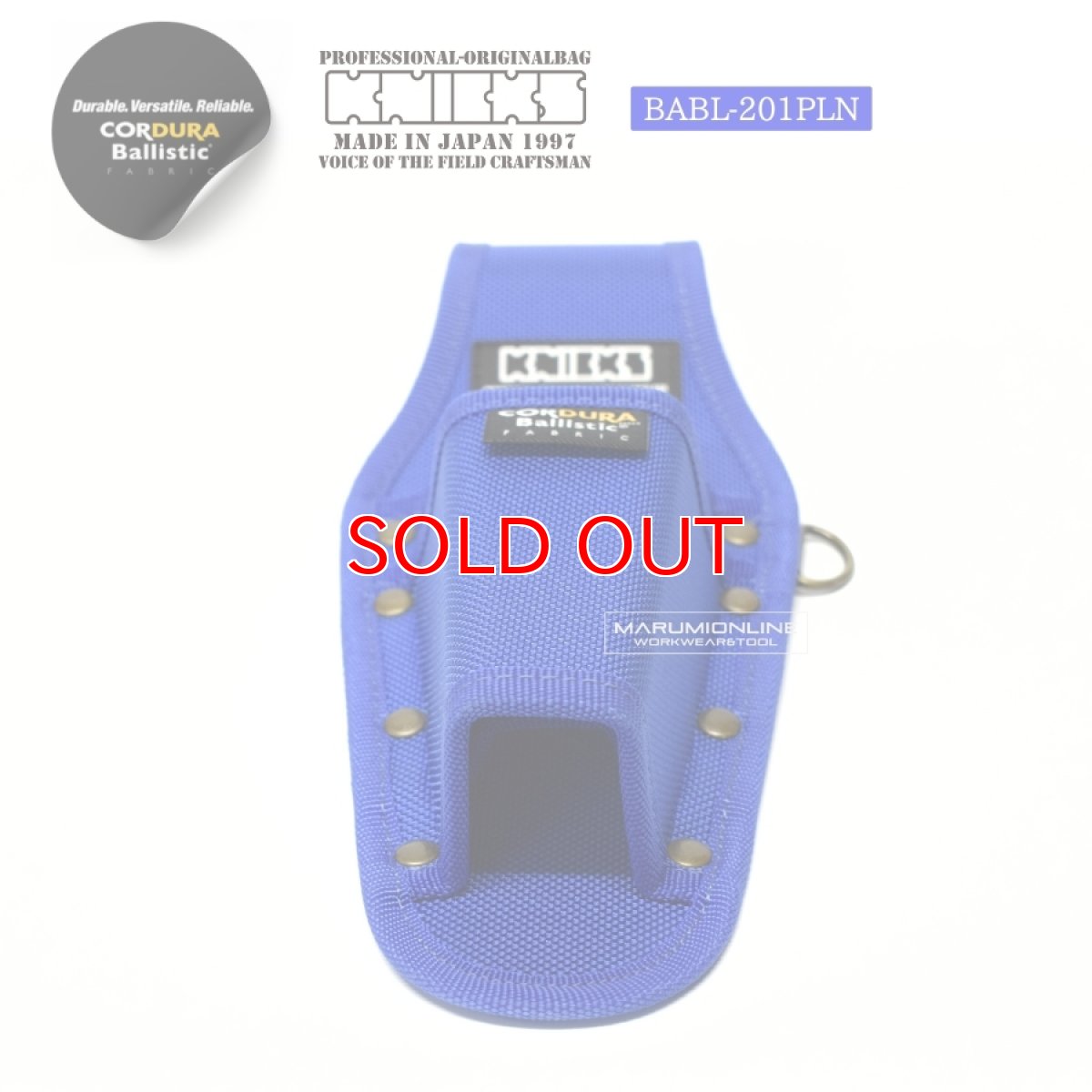 画像6: ニックス 腰道具 KNICKS BABL-201PLN EVA コーデュラ バリスティック生地 ペンチ ニッパー 2P ホルダー 工具差し 工具ホルダー DIY (6)