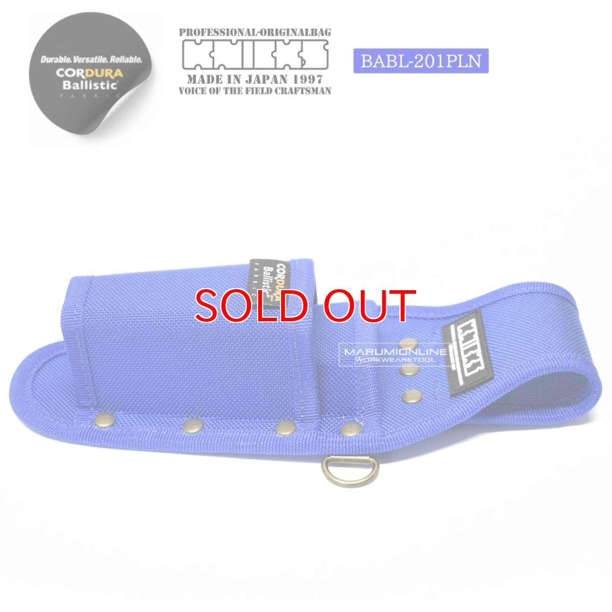 画像5: ニックス 腰道具 KNICKS BABL-201PLN EVA コーデュラ バリスティック生地 ペンチ ニッパー 2P ホルダー 工具差し 工具ホルダー DIY (5)