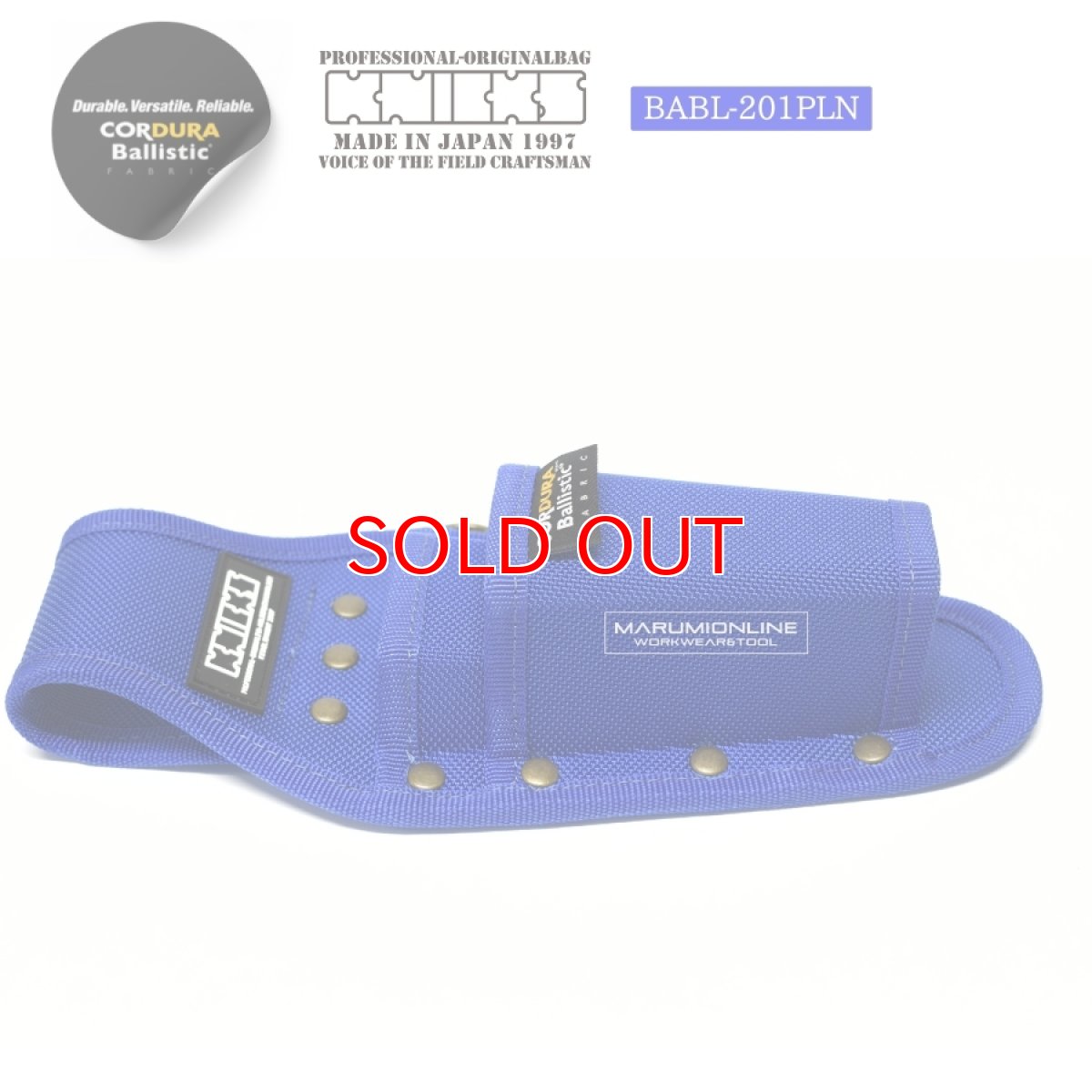 画像4: ニックス 腰道具 KNICKS BABL-201PLN EVA コーデュラ バリスティック生地 ペンチ ニッパー 2P ホルダー 工具差し 工具ホルダー DIY (4)