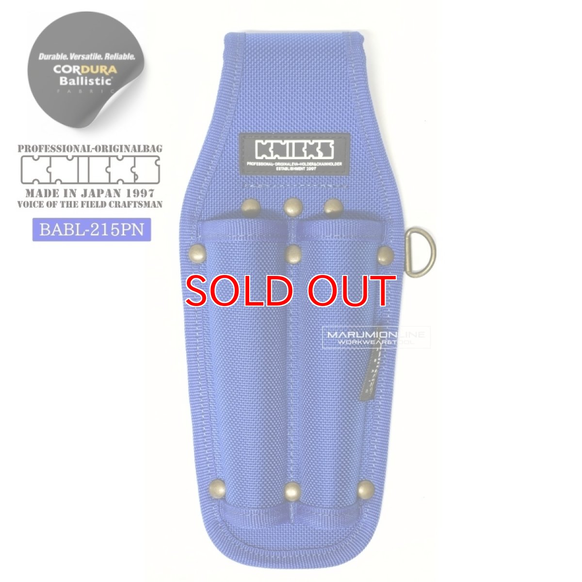 画像1: ニックス 腰道具 KNICKS BABL-215PN EVA コーデュラ バリスティック生地 ドライバー2P ホルダー 工具差し 工具ホルダー DIY (1)