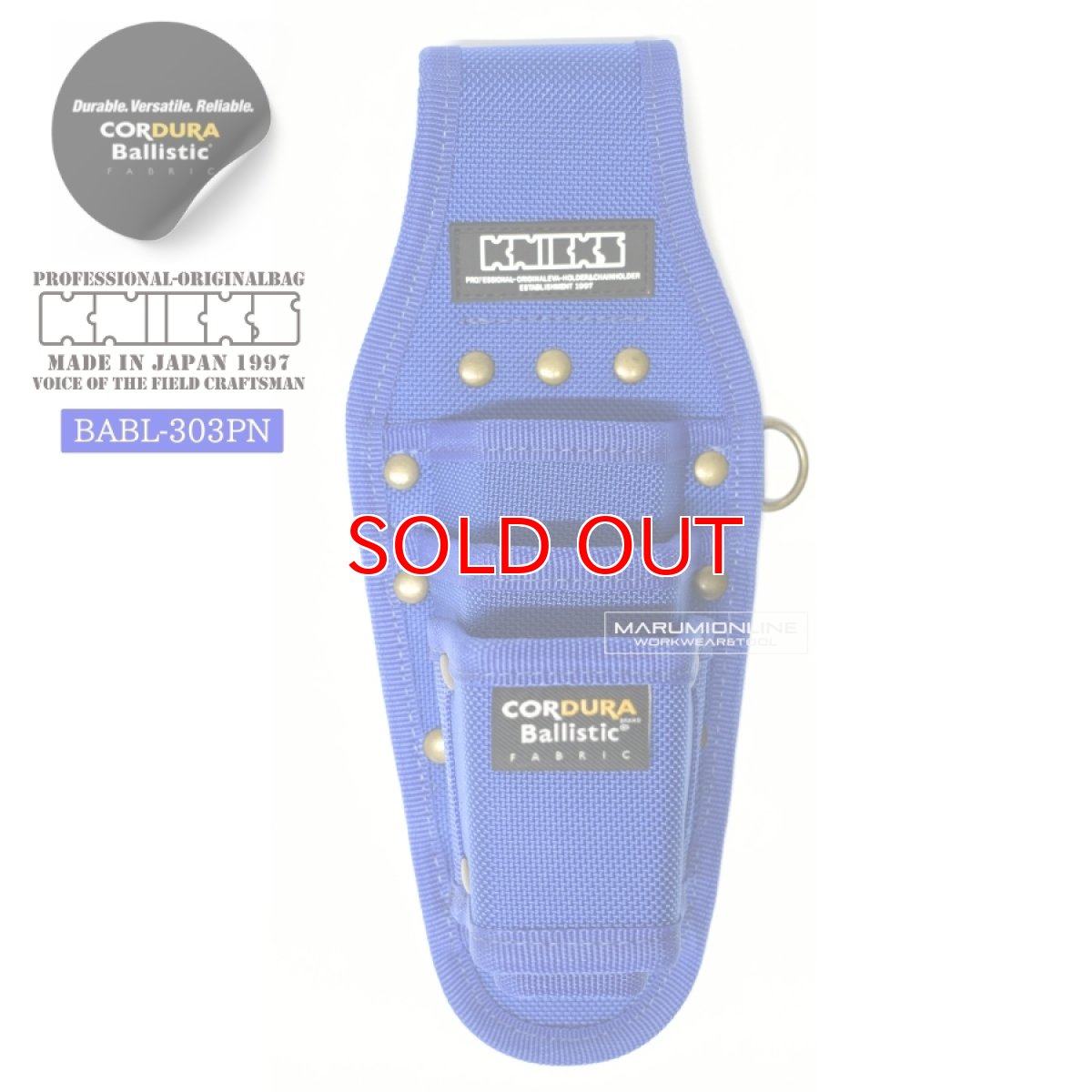 画像1: ニックス 腰道具 KNICKS BABL-303PN EVA コーデュラ バリスティック生地 ペンチ ニッパー 3P ホルダー 工具差し 工具ホルダー DIY (1)