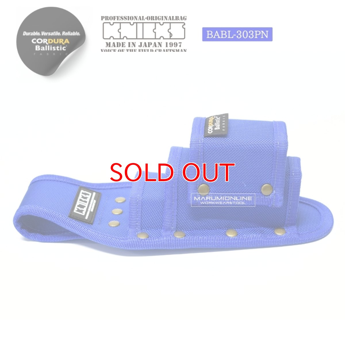 画像7: ニックス 腰道具 KNICKS BABL-303PN EVA コーデュラ バリスティック生地 ペンチ ニッパー 3P ホルダー 工具差し 工具ホルダー DIY (7)