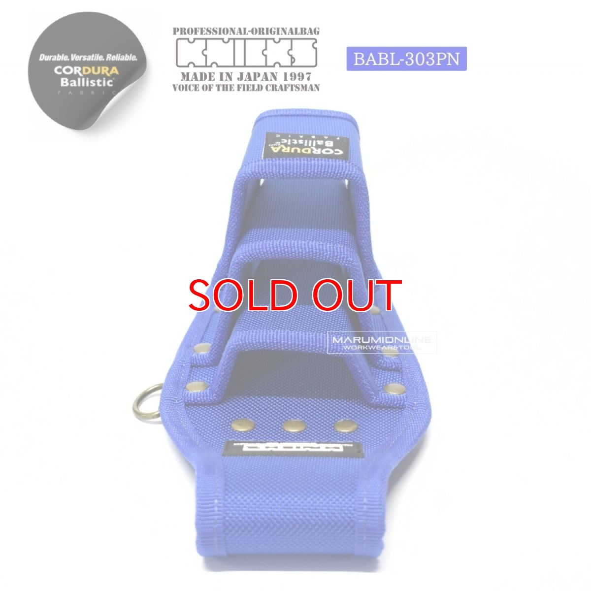 画像5: ニックス 腰道具 KNICKS BABL-303PN EVA コーデュラ バリスティック生地 ペンチ ニッパー 3P ホルダー 工具差し 工具ホルダー DIY (5)