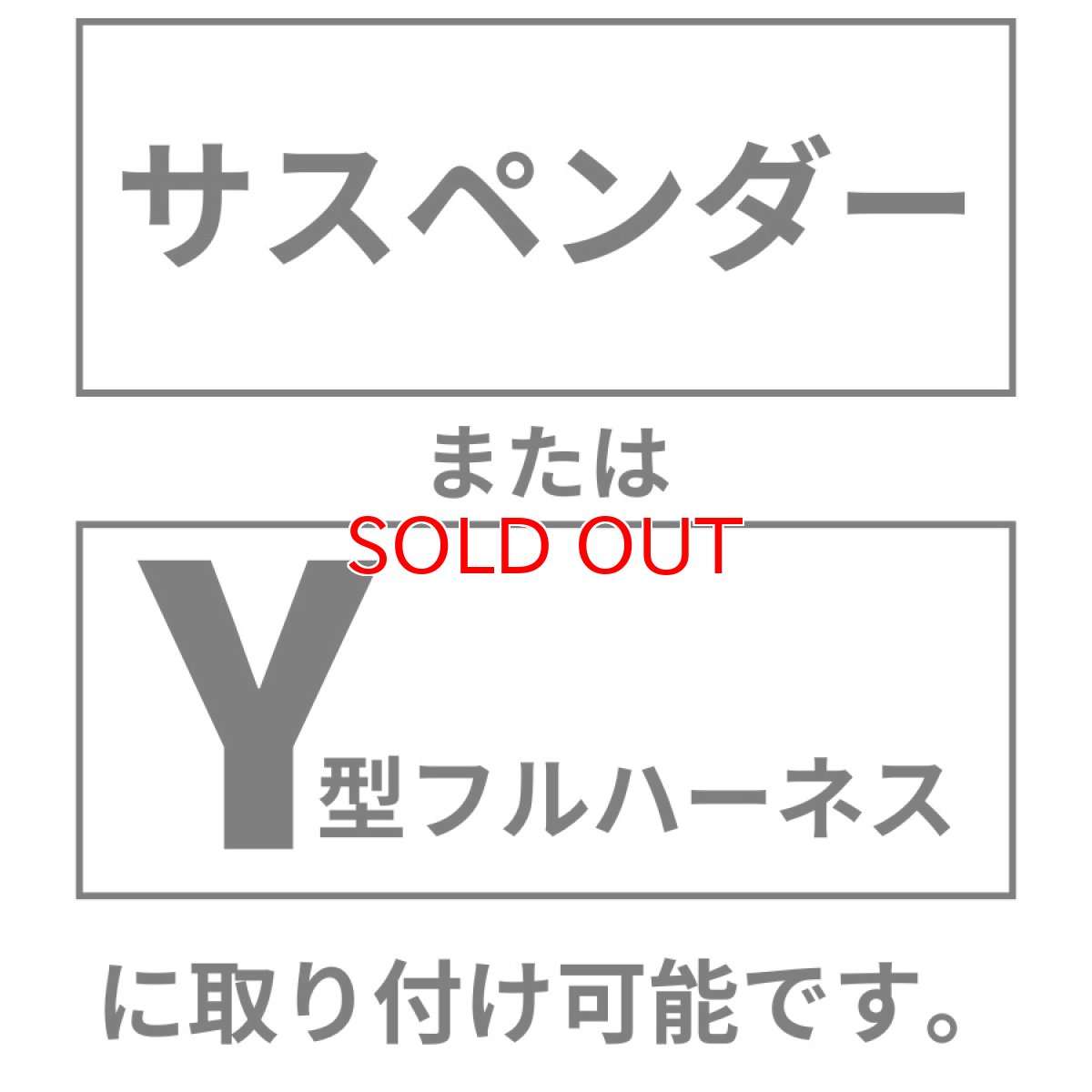 画像2: ニックス 腰道具 KNICKS コーデュラ バリスティック サスペンダー Y型フルハーネス用 背あてパット 背中パット BA-BP (2)