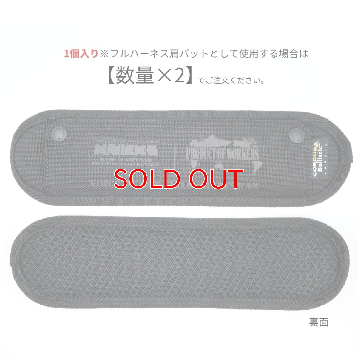画像5: ニックス 腰道具 KNICKS コーデュラ バリスティック ショルダーパット シングルタイプ フルハーネス BA-PT (5)