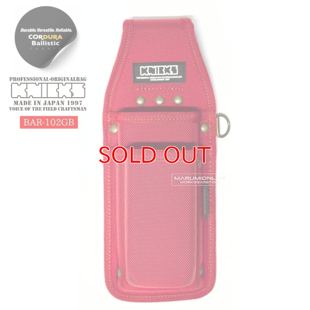 画像1: ニックス 腰道具 KNICKS BAR-102GB EVA コーデュラ バリスティック生地 底付き 2P ホルダー 工具差し 工具ホルダー DIY (1)