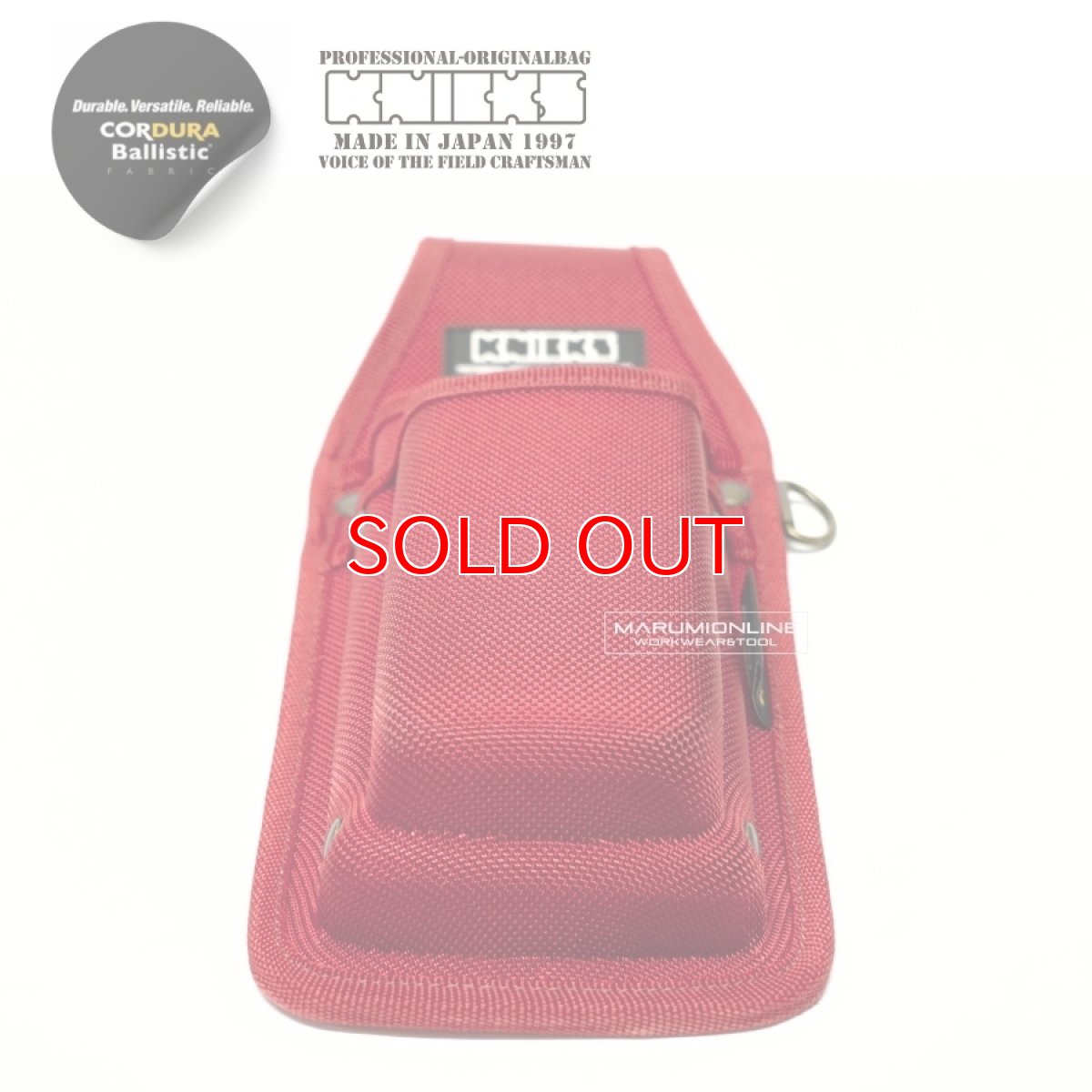 画像5: ニックス 腰道具 KNICKS BAR-102GB EVA コーデュラ バリスティック生地 底付き 2P ホルダー 工具差し 工具ホルダー DIY (5)