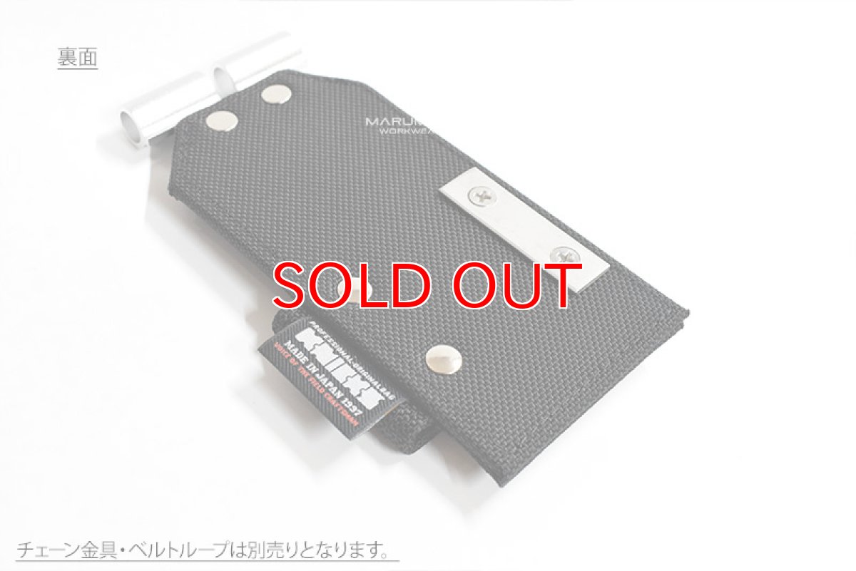 画像10: ニックス 腰道具 KNICKS BA-SE アルミカラー 公認カスタム品 アルミプレート コーデュラ バリスティック生地 チェーン 自在ホルダー 工具差し 工具ホルダー (10)