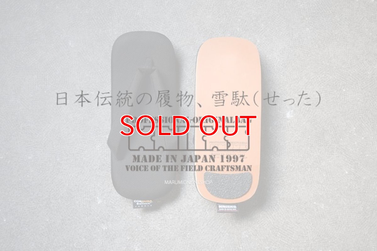 画像2: KNICKS ニックス 雪駄 せった コーデュラ バリスティック (BA-SL・BA-S2L) (2)