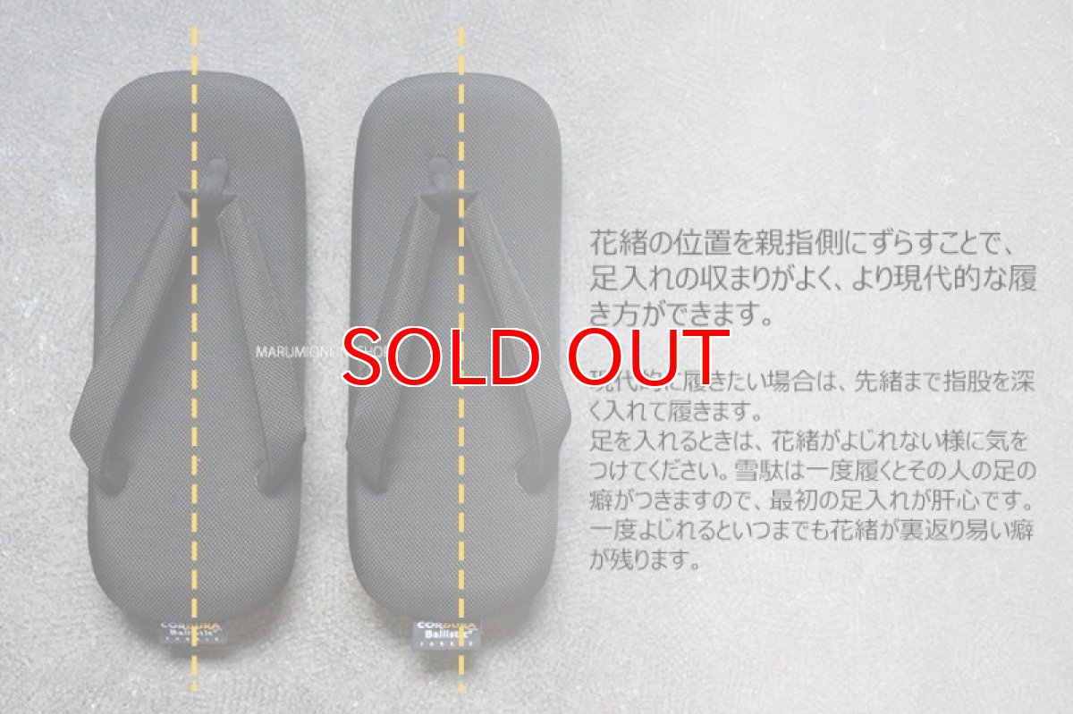 画像4: KNICKS ニックス 雪駄 せった コーデュラ バリスティック (BA-SL・BA-S2L) (4)