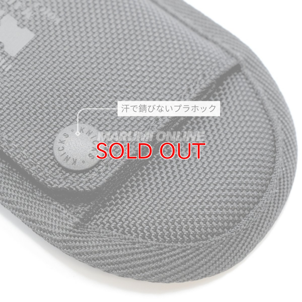 画像7: ニックス 腰道具 KNICKS コーデュラ バリスティック ショルダーパットセット フルハーネス ズレ防止タイプ BA-SPS (7)