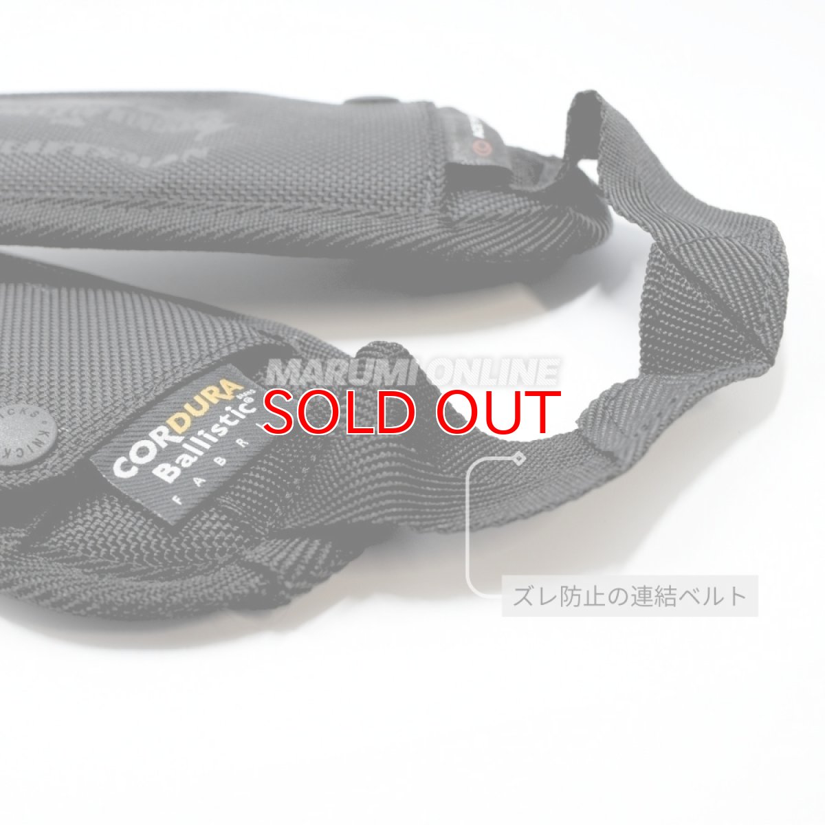 画像5: ニックス 腰道具 KNICKS コーデュラ バリスティック ショルダーパットセット フルハーネス ズレ防止タイプ BA-SPS (5)