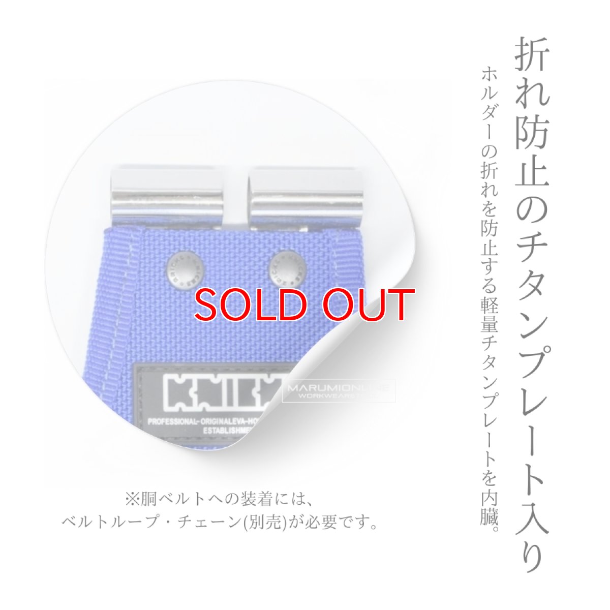 画像3: ニックス 腰道具 KNICKS BABLT-303PNDX チタンプレート入り EVA コーデュラ バリスティック生地  ペンチ ニッパー 3P 【青・ブルー】 (3)