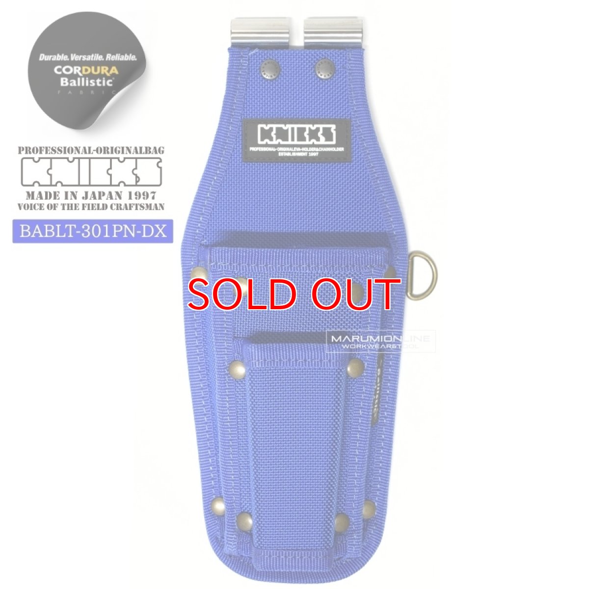 画像1: ニックス 腰道具 KNICKS BABLT-301PNDX チタンプレート入り EVA コーデュラ バリスティック生地  ドライバー・ニッパー3Pホルダー 【青・ブルー】 (1)