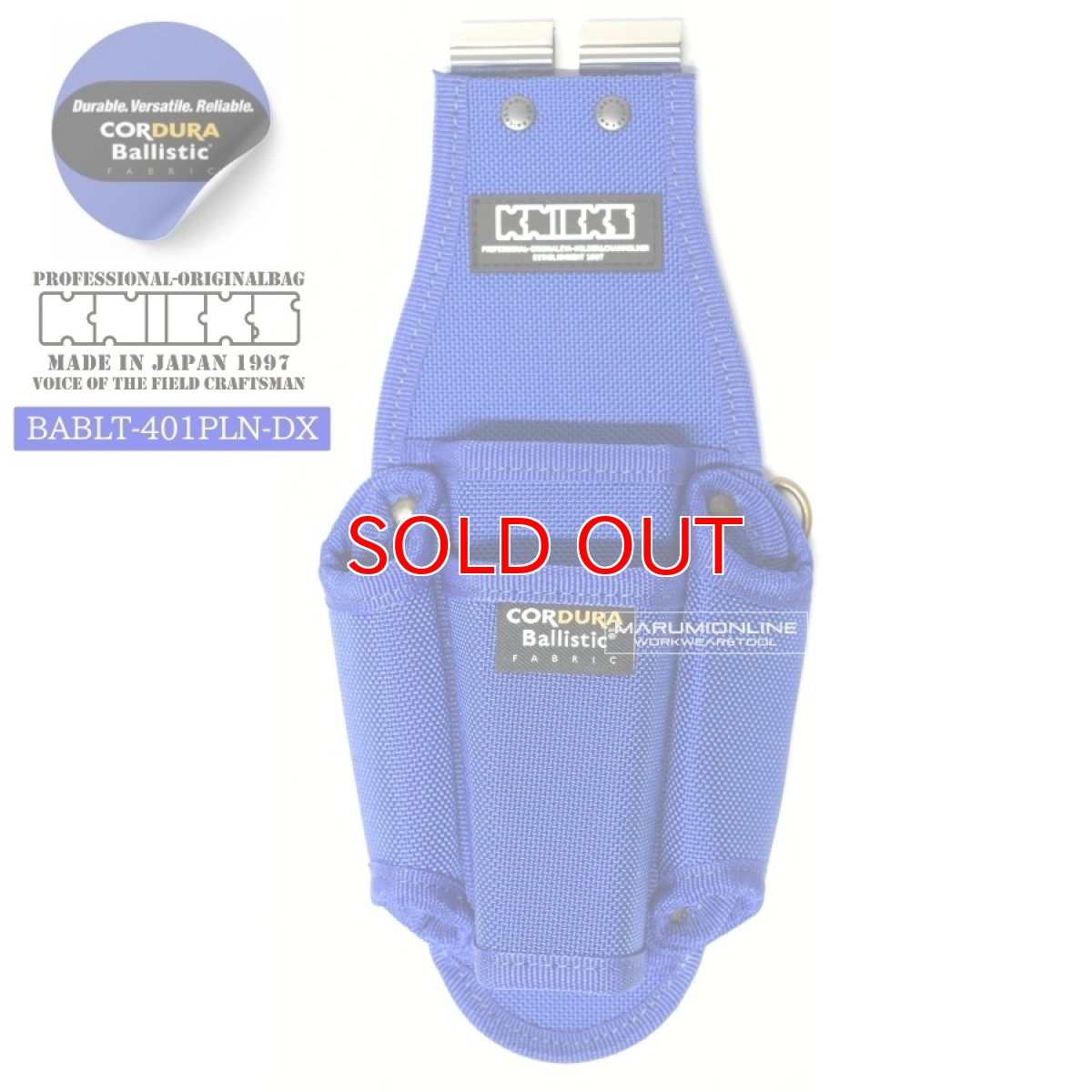 画像1: ニックス 腰道具 KNICKS BABLT-401PLNDX チタンプレート入り EVA コーデュラ バリスティック生地 ペンチ ドライバー 4P 【青・ブルー】 (1)