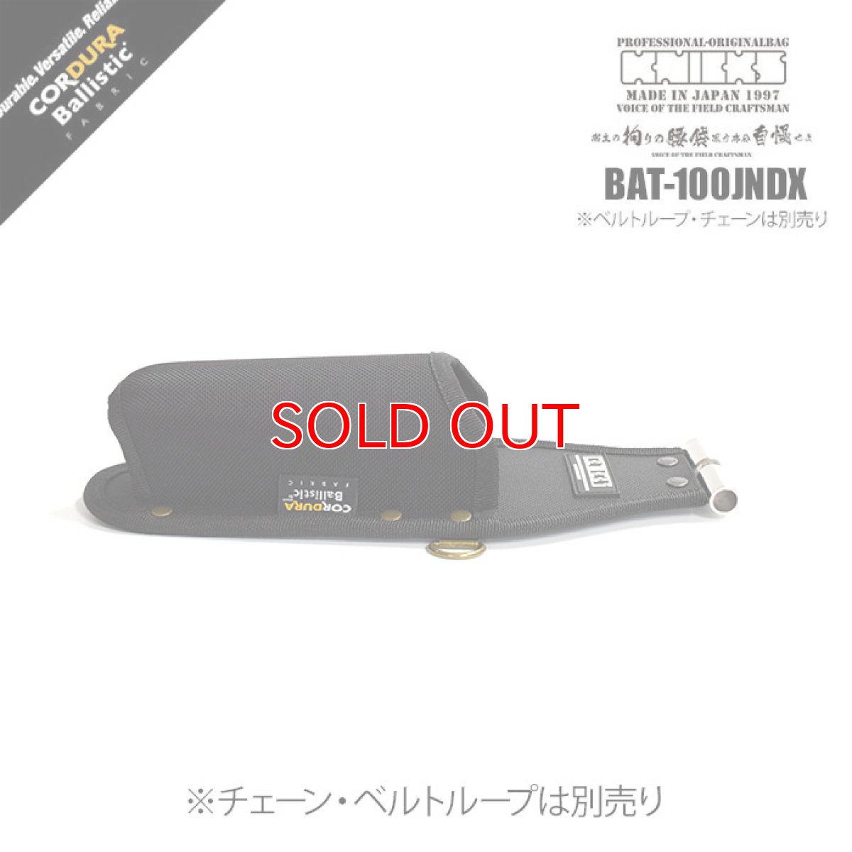 画像2: ニックス 腰道具 KNICKS BAT-100JNDX チタンプレート入り EVA コーデュラ バリスティック生地 ペン型ドリルドライバーホルダー DX 工具差し 工具ホルダー DIY (2)