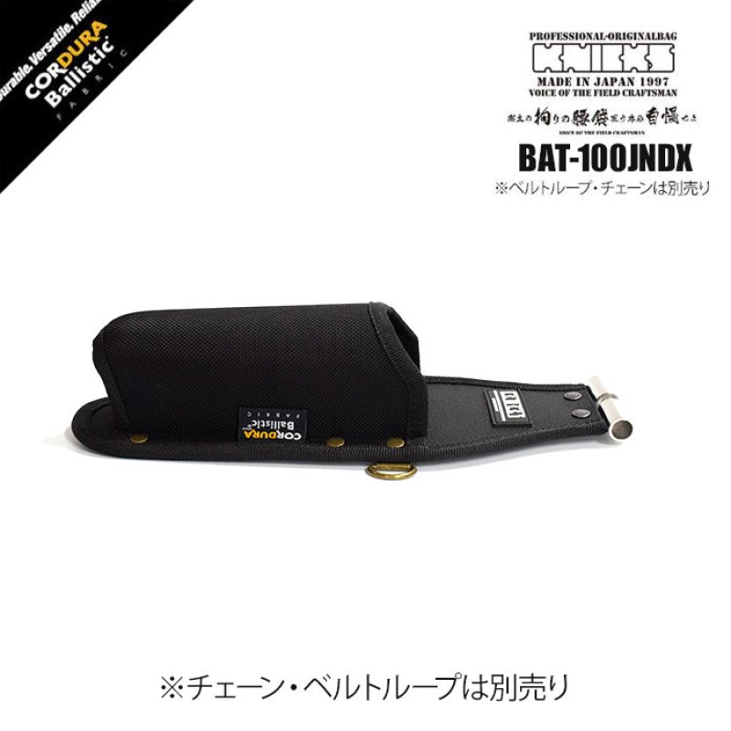 新品　未使用品　ニックス黒タグ　ぺん型ドライバーホルダー 新品 未使用品 ニックス黒タグ ぺん型ドライバーホルダー ラスト