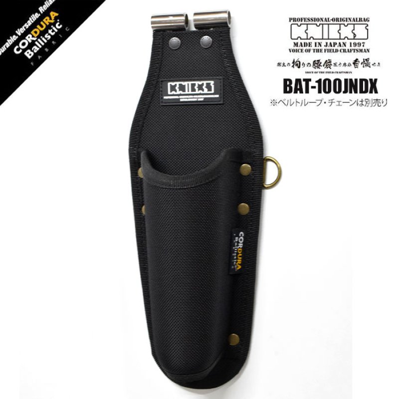 ニックス（KNICKS）ペン型ドリルドライバーホルダー BA-100JNDX 楽天市場】ニックス 腰道具 KNICKS コーデュラ バリスティック