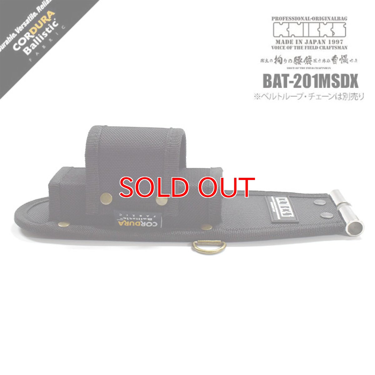 画像5: ニックス 腰道具 KNICKS BAT-201MSDX チタンプレート入り EVA コーデュラ バリスティック生地 ラチェット モンキーレンチ ホルダー DX 工具差し DIY (5)