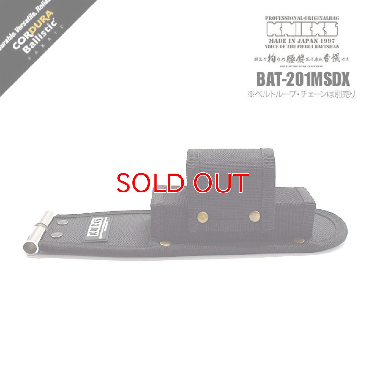 画像2: ニックス 腰道具 KNICKS BAT-201MSDX チタンプレート入り EVA コーデュラ バリスティック生地 ラチェット モンキーレンチ ホルダー DX 工具差し DIY (2)