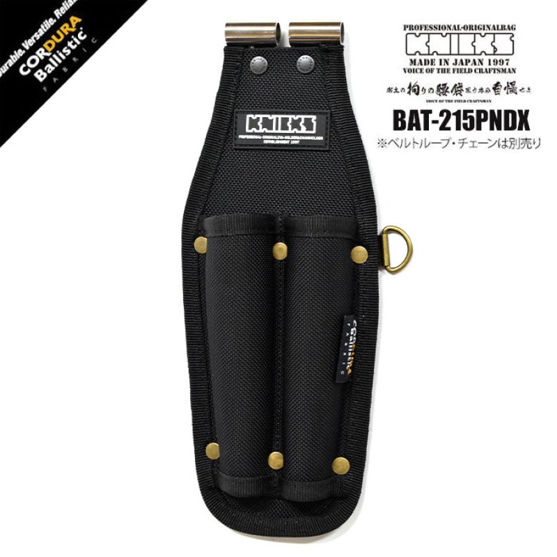 ニックス 腰道具 ホルダー ニックス 腰道具 KNICKS BAT-215PNDX チタンプレート入り EVA