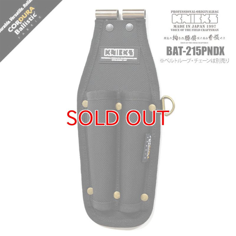 ニックス 腰道具 KNICKS BAT-215PNDX チタンプレート入り EVA