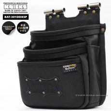 画像1: ニックス 腰道具 KNICKS BAT-301DDXSP 前袋EVA型押し 背面チタン補強プレート入り 背折れ防止 チェーンタイプ コーデュラ バリスティック 3段腰袋 (1)
