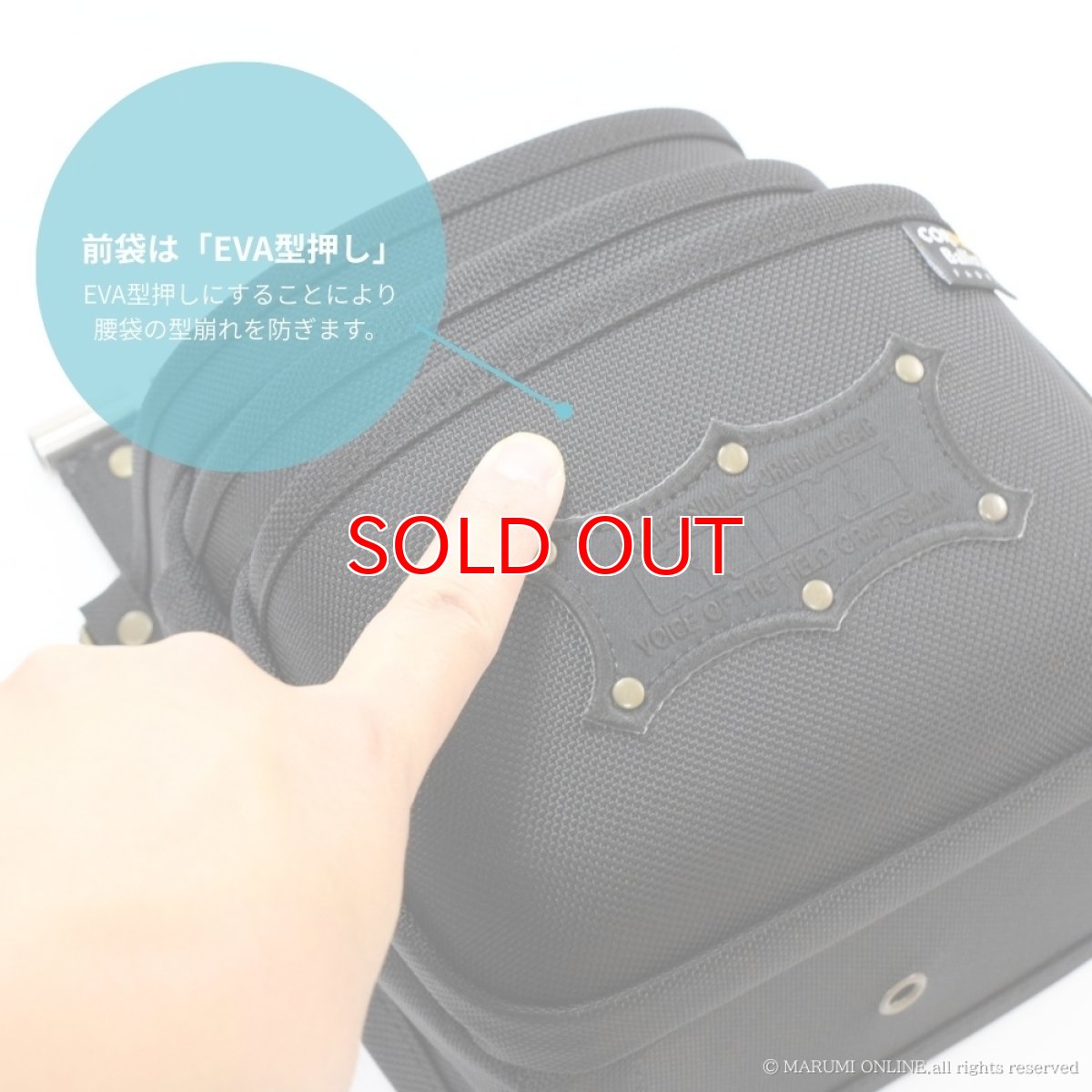 画像2: ニックス 腰道具 KNICKS BAT-301DDXSP 前袋EVA型押し 背面チタン補強プレート入り 背折れ防止 チェーンタイプ コーデュラ バリスティック 3段腰袋 (2)