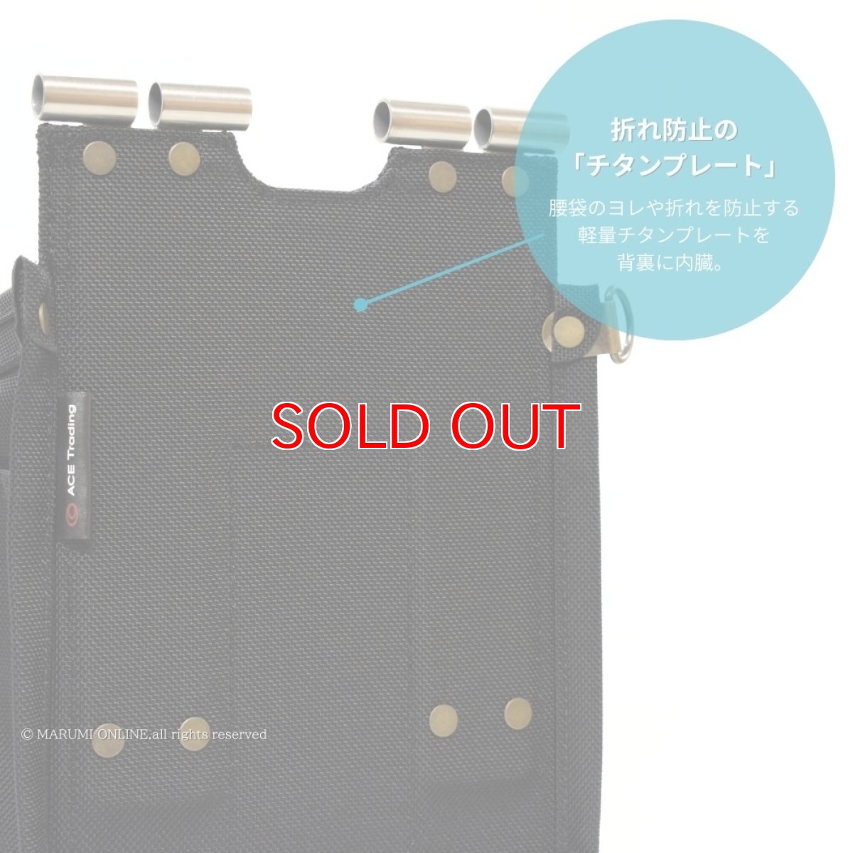 画像4: ニックス 腰道具 KNICKS BAT-301DDXSP 前袋EVA型押し 背面チタン補強プレート入り 背折れ防止 チェーンタイプ コーデュラ バリスティック 3段腰袋 (4)