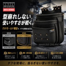 画像2: ニックス KNICKS  バリスティックダブルボンディング生地チェーン対応3段腰袋 BATS-301DDX 【TITプレート補強入り】 (2)