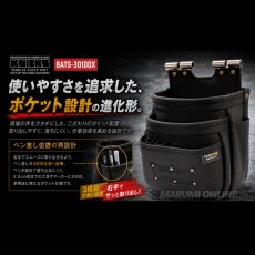 画像3: ニックス KNICKS  バリスティックダブルボンディング生地チェーン対応3段腰袋 BATS-301DDX 【TITプレート補強入り】 (3)