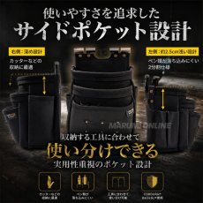 画像4: ニックス KNICKS  バリスティックダブルボンディング生地チェーン対応3段腰袋 BATS-301DDX 【TITプレート補強入り】 (4)