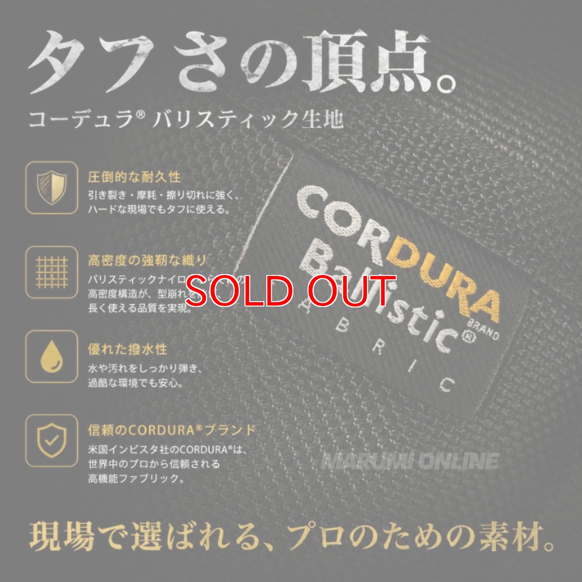 画像5: ニックス KNICKS  バリスティックダブルボンディング生地チェーン対応3段腰袋 BATS-301DDX 【TITプレート補強入り】 (5)