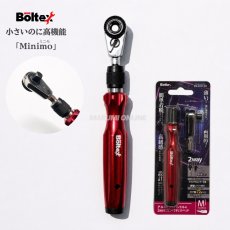 画像1: ラチェットレンチ 2way アルミハンドル 2way ミニビットラチェットヘッド ボルテックス minimo BM-AHRH-SET (1)