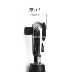 画像2: ラチェットレンチ 2way アルミハンドル 2way ミニビットラチェットヘッド ボルテックス minimo BM-AHRH-SET (2)