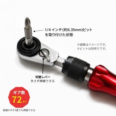 画像3: ラチェットレンチ 2way アルミハンドル 2way ミニビットラチェットヘッド ボルテックス minimo BM-AHRH-SET (3)
