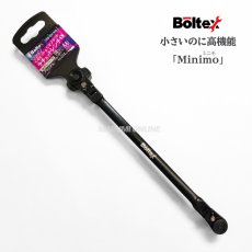 画像1: ラチェットレンチ Lサイズ 2in1 フレックス 切替レバー 薄い 1/4ビット 1/4ソケット 6.35mm 全長234mm BM-RW-L ボルテックス (1)