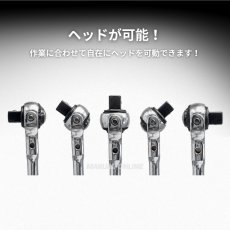 画像3: ラチェット 小型 持ち運び 携帯可能 キーホルダー ソケットタイプ 1/4dr 6.35mm ミニモ クイックリリース機能 BM-1/4dr-so ボルテックス (3)