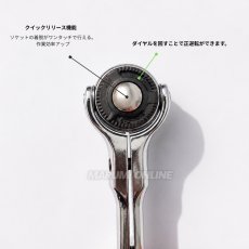 画像4: ラチェット 小型 持ち運び 携帯可能 キーホルダー ソケットタイプ 1/4dr 6.35mm ミニモ クイックリリース機能 BM-1/4dr-so ボルテックス (4)