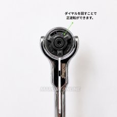 画像3: ラチェット 小型 持ち運び 携帯可能 キーホルダー ビット専用 六角軸 1/4dr 6.35mm ミニモ クイックリリース機能 BM-1/4dr-BI ボルテックス (3)